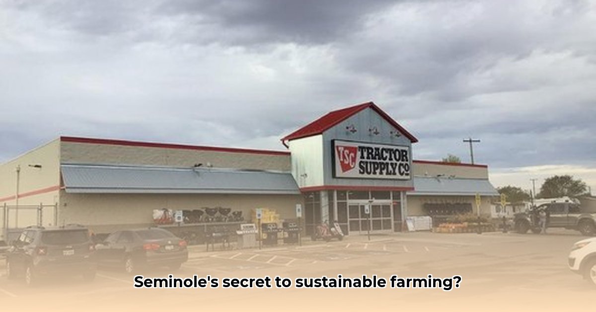 seminole-ok-tractor-supply